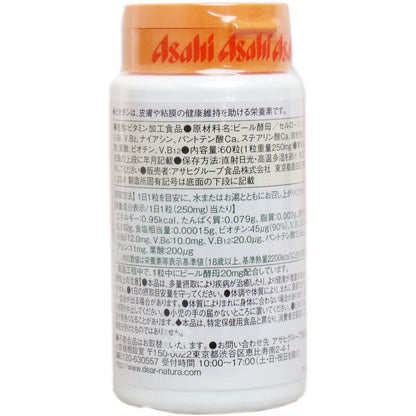 ディアナチュラ ビタミンＢ群 ６０日分　６０粒