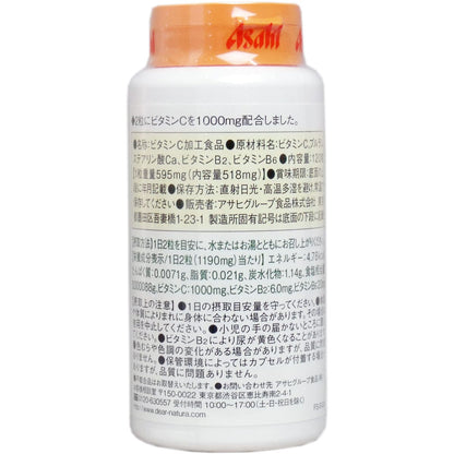 ディアナチュラ ビタミンＣ１０００ｍｇ ６０日分 １２０粒
