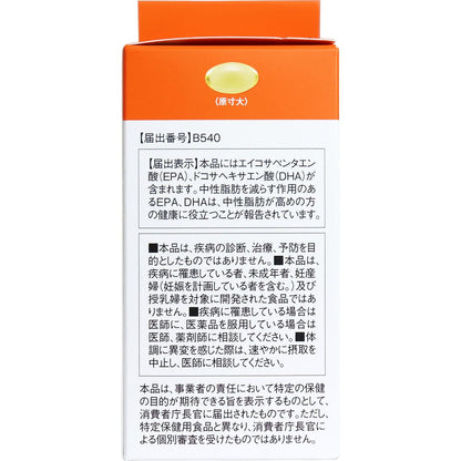 ディアナチュラゴールド EPA&DHA 30日分 180粒入