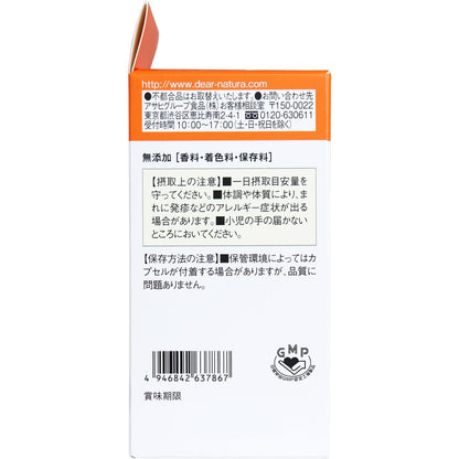 ディアナチュラゴールド EPA&DHA 30日分 180粒入