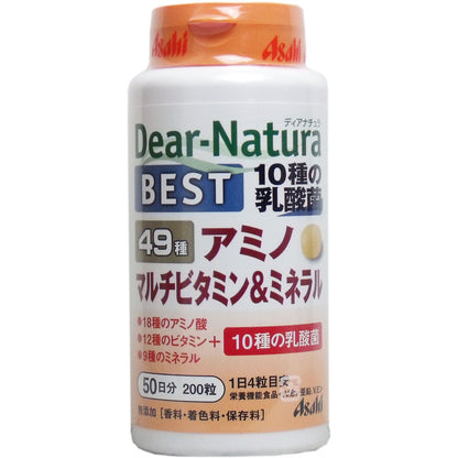 ディアナチュラベスト ４９種アミノ マルチビタミン＆ミネラル ５０日分 ２００粒入