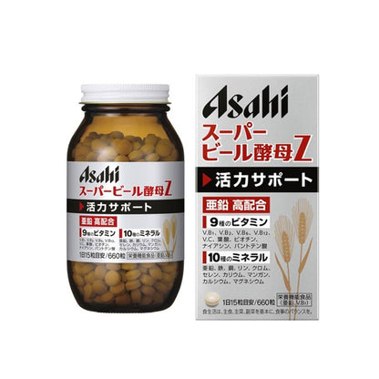 スーパービール酵母Z 660粒入