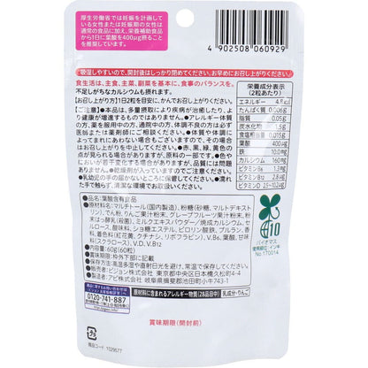 ピジョン 葉酸タブレット Caプラス 60粒入