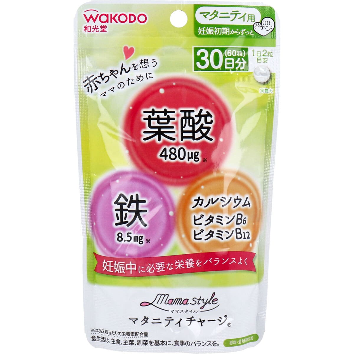 和光堂 ママスタイル マタニティチャージ ３０日分 ６０粒入