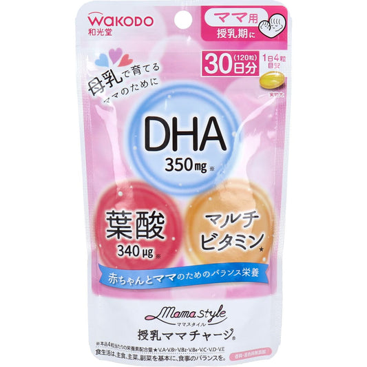 和光堂 ママスタイル 授乳ママチャージ ３０日分 １２０粒入