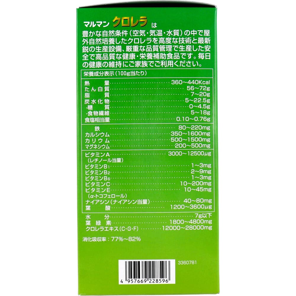 マルマン クロレラ 1200粒