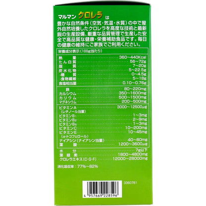 マルマン クロレラ 1200粒