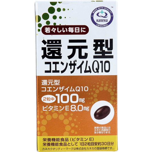 還元型コエンザイムＱ１０ ６０粒入