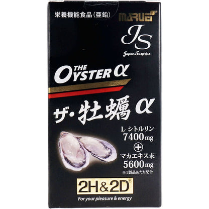 2H&2D JS ザ・牡蠣α 栄養機能食品(亜鉛) 80粒入