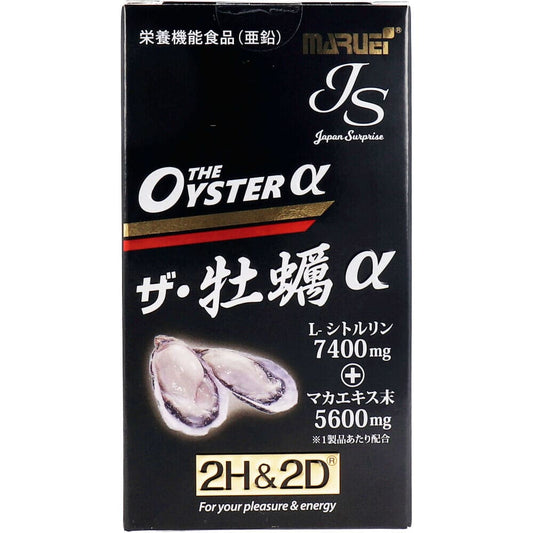 2H&2D JS ザ・牡蠣α 栄養機能食品(亜鉛) 80粒入