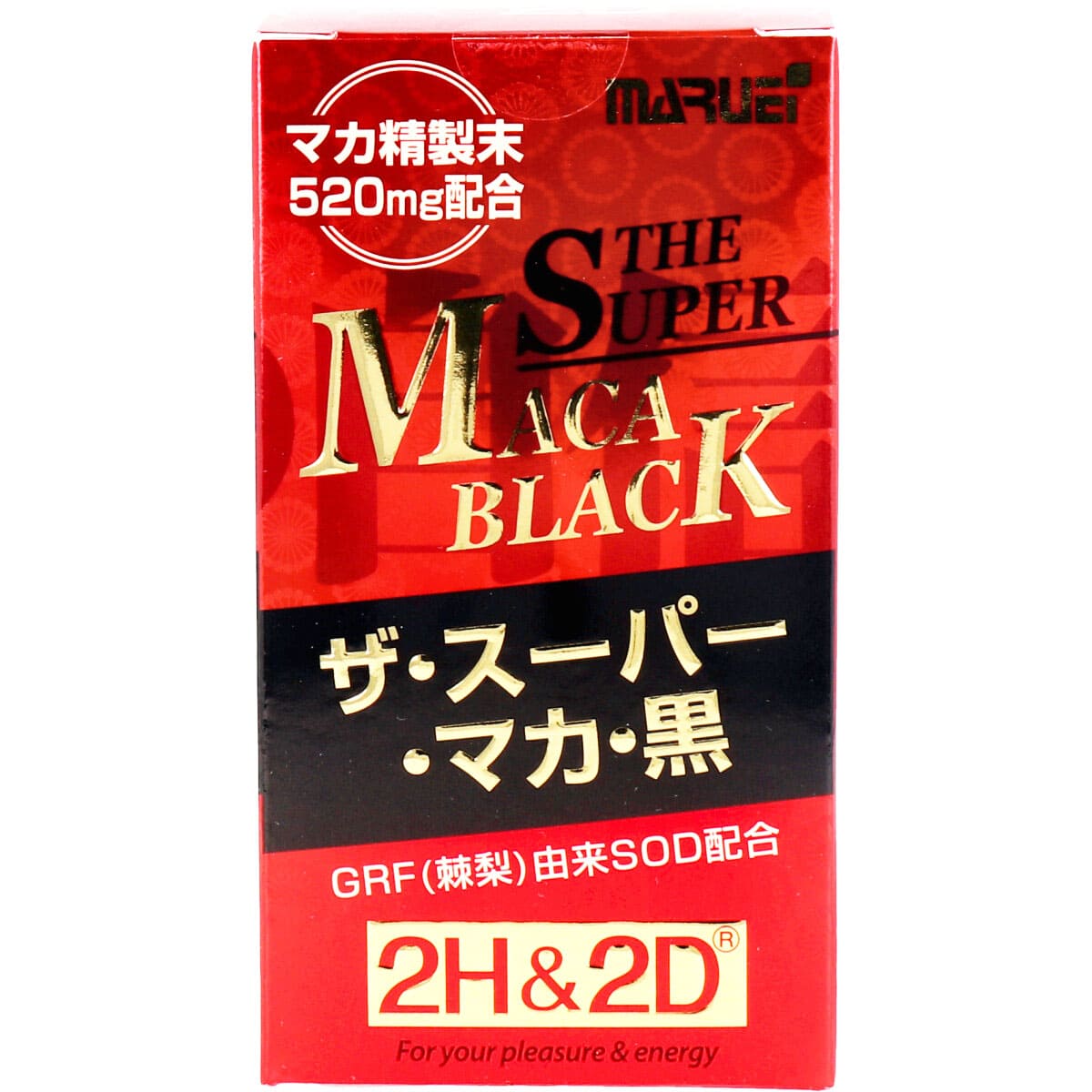 2H&2D　ザ・スーパー・マカ・黒 約30日分 120粒入