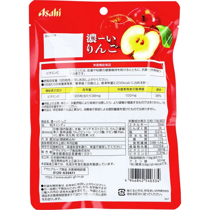濃ーいりんご 80g