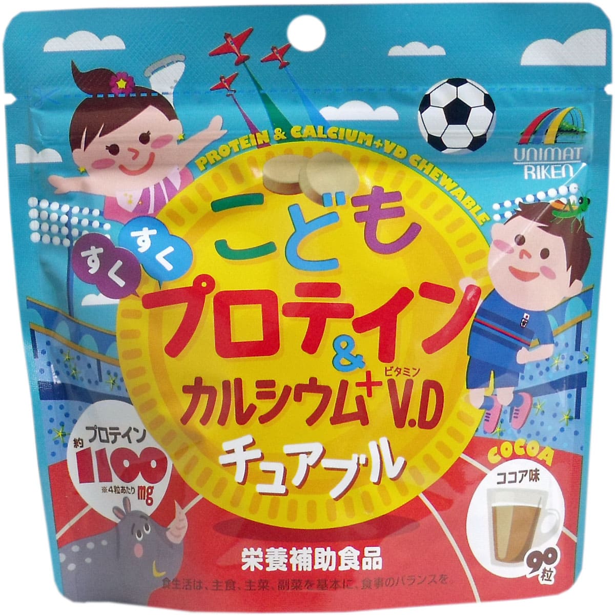 こどもプロテイン＆カルシウム＋ビタミンＤ チュアブル ココア味 ９０粒入