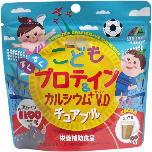 こどもプロテイン＆カルシウム＋ビタミンＤ チュアブル ココア味 ９０粒入