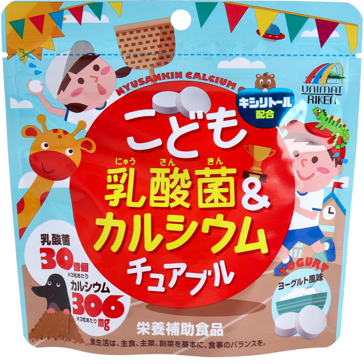 こども乳酸菌&カルシウム チュアブル ９０粒入