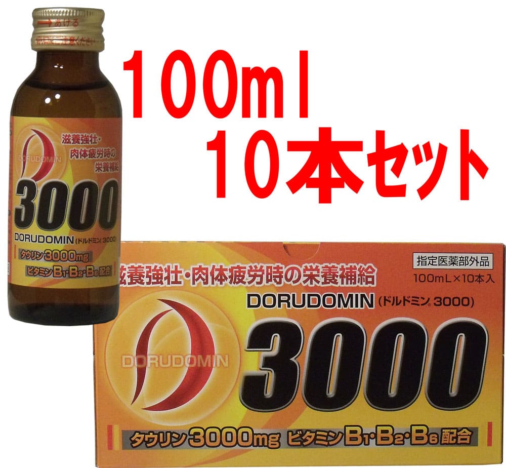 ドルドミン３０００　　１００ｍｌ×１０本セット