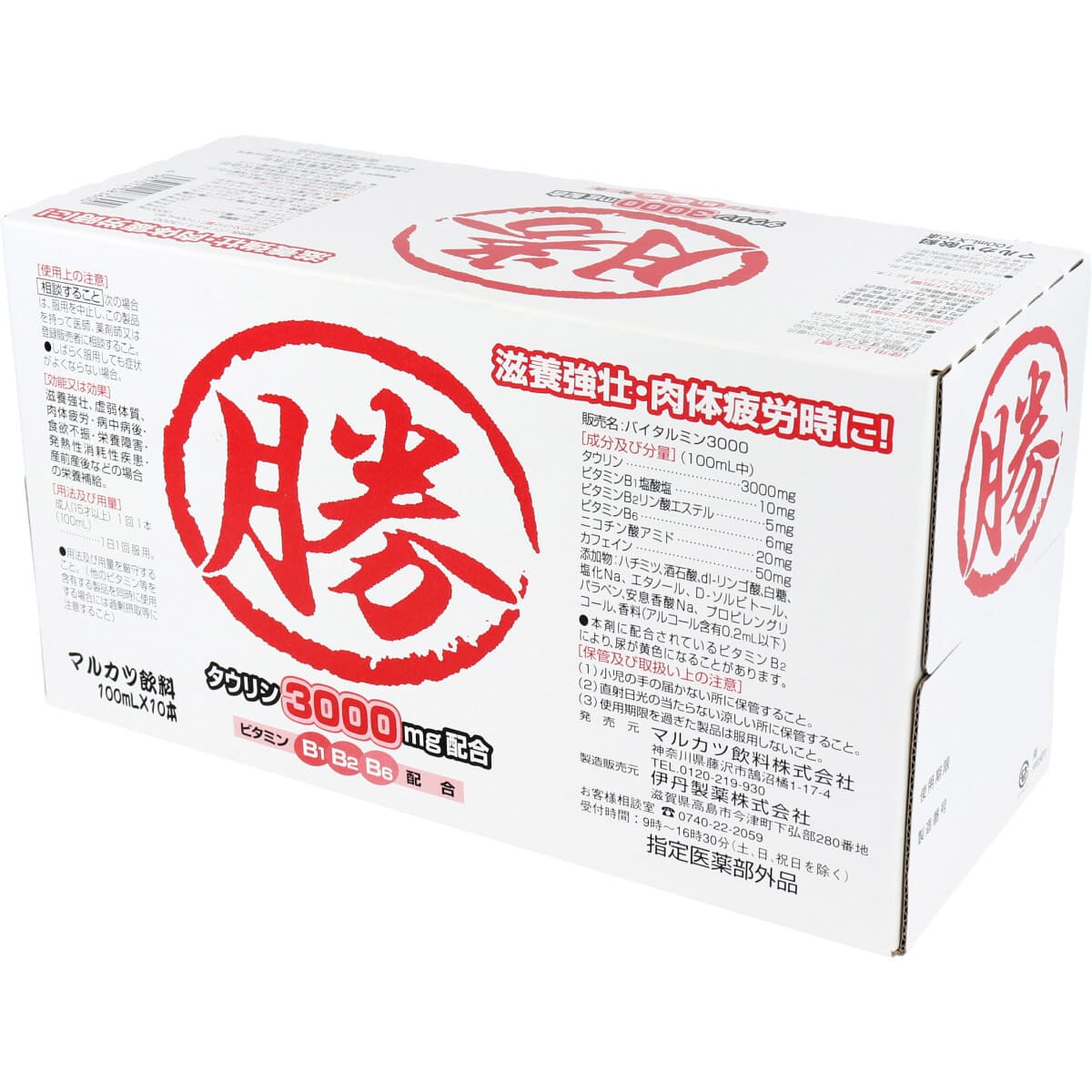 マルカツ飲料　１００ｍＬ×１０本入