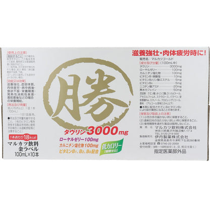 マルカツ飲料 金ラベル １００ｍＬＸ１０本