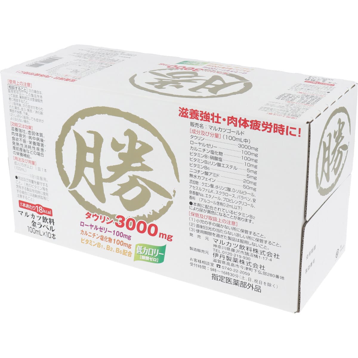 マルカツ飲料 金ラベル １００ｍＬＸ１０本