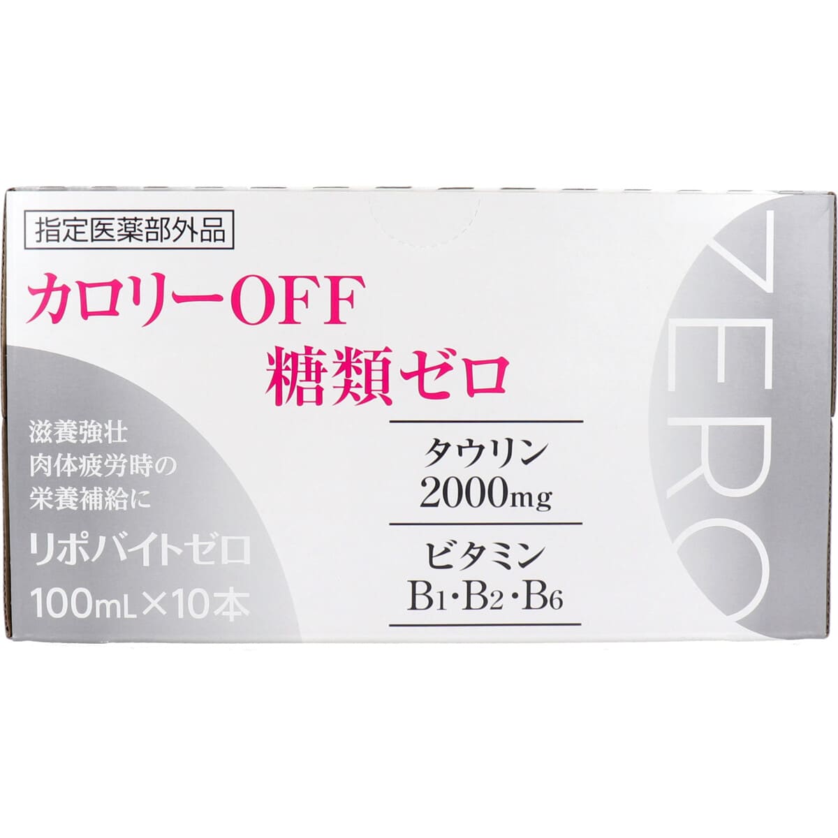 リポバイトゼロ １００ｍＬ×１０本入