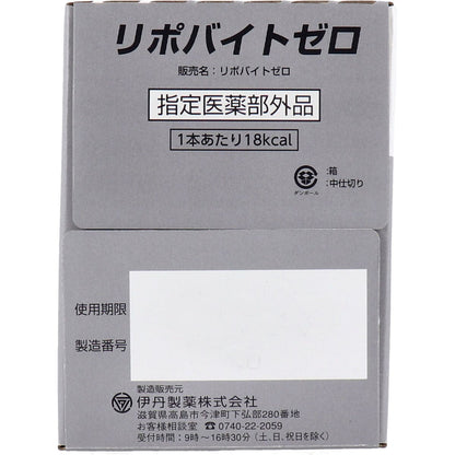 リポバイトゼロ １００ｍＬ×１０本入