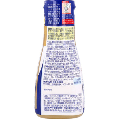 ラカント おなか整う フローラビオ イヌリンオリゴシロップ 265g