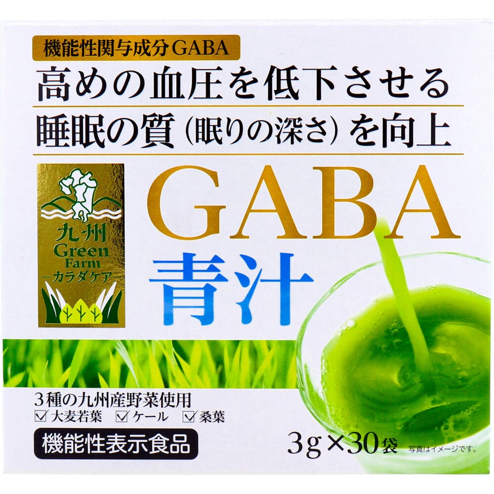 九州Green Farmカラダケア GABA青汁 3g×30袋入
