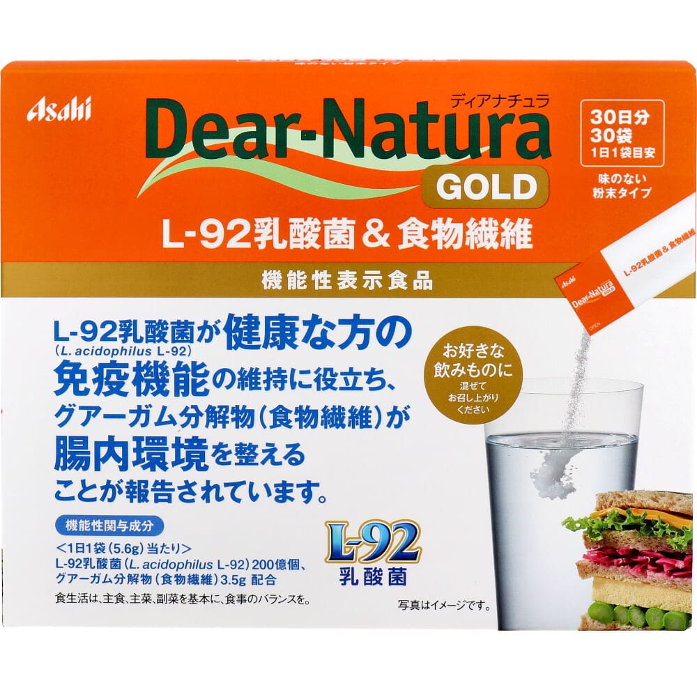 ディアナチュラゴールド L-92乳酸菌＆食物繊維 味のない粉末タイプ 30日分 30袋入