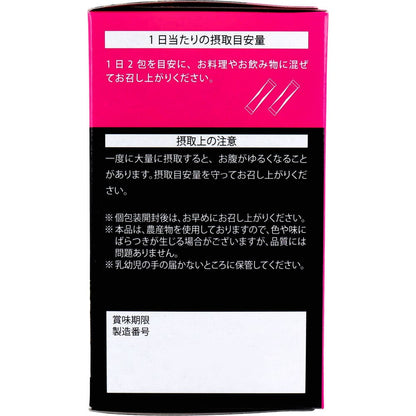 イヌリンファイバー 粉末タイプ 3g×30包入