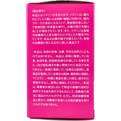 イヌリンファイバー 粉末タイプ 3g×30包入