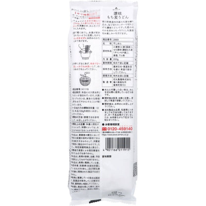 石丸製麺 讃岐もち麦うどん 200g
