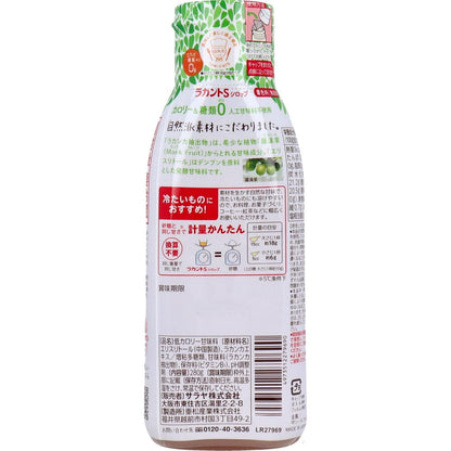 ラカントS シロップP 280g