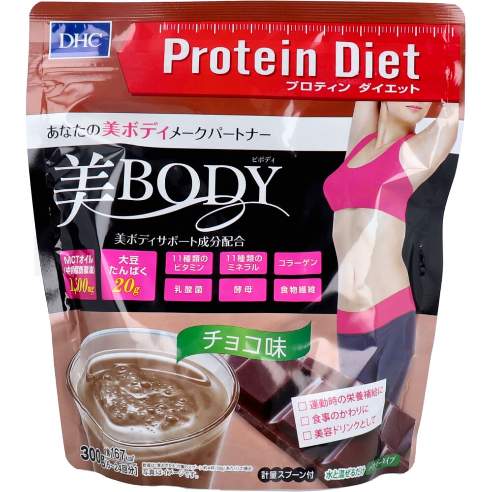 DHC プロティンダイエット 美Body チョコ味 300g