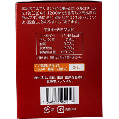 グルコサミン 3g×25袋入