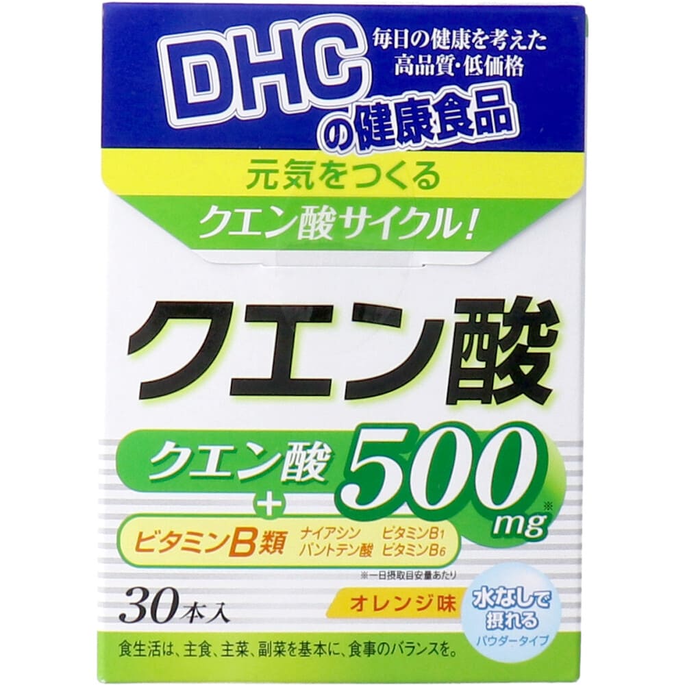 DHC クエン酸 パウダータイプ 30本入