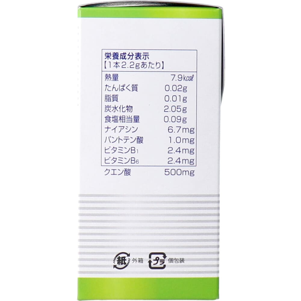 DHC クエン酸 パウダータイプ 30本入