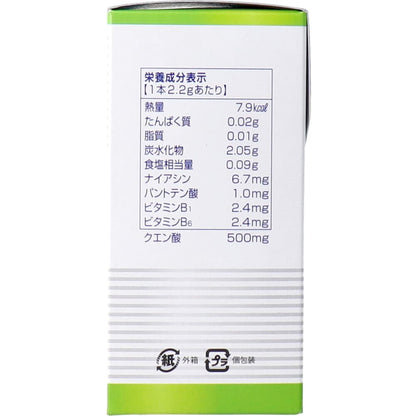 DHC クエン酸 パウダータイプ 30本入