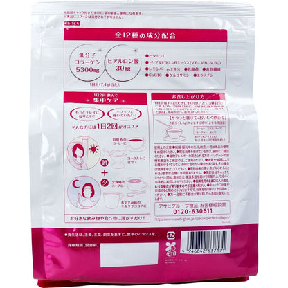 パーフェクトアスタコラーゲン パウダー 約60日分 447g