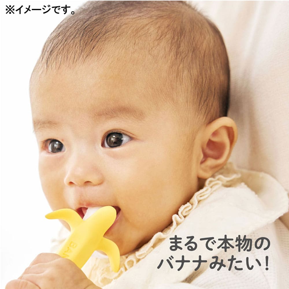 エジソンママ カミカミBaby バナナプラス