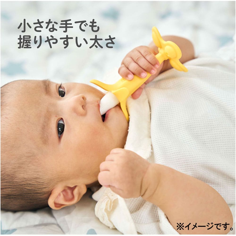 エジソンママ カミカミBaby バナナプラス