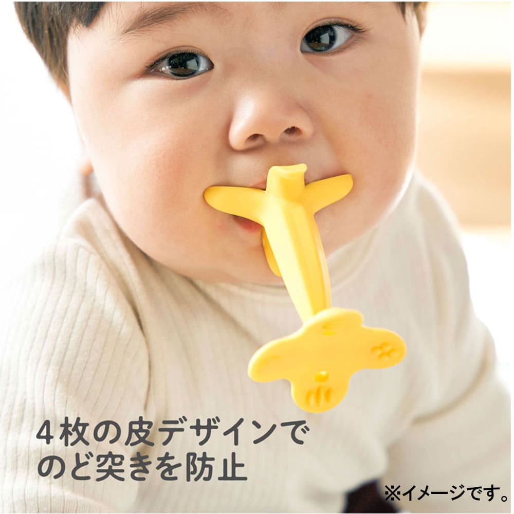 エジソンママ カミカミBaby バナナプラス