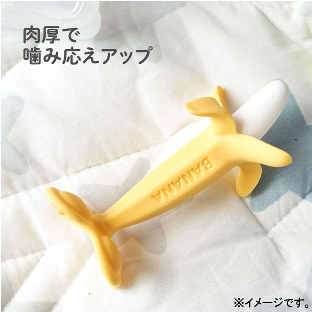 エジソンママ カミカミBaby バナナプラス