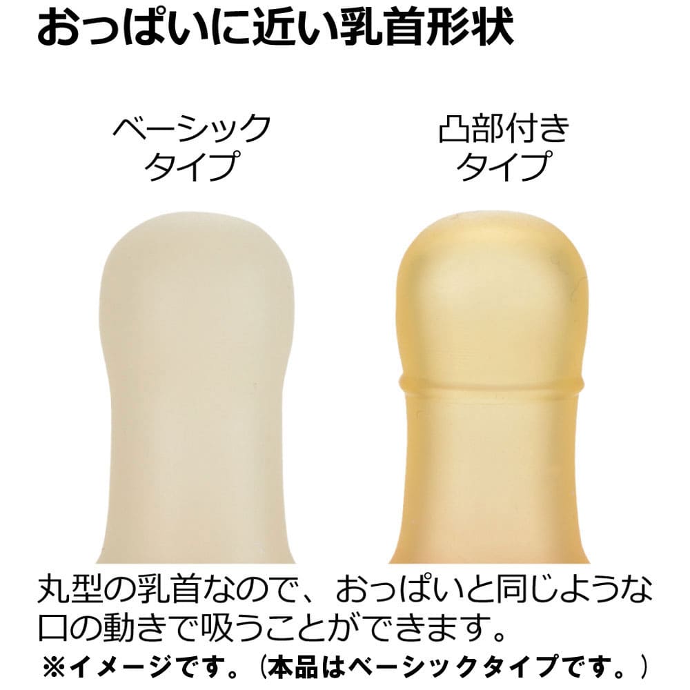 リッチェル 吸せつラボ オールシリコーンおしゃぶり ウサギ 3カ月から用 ケース付