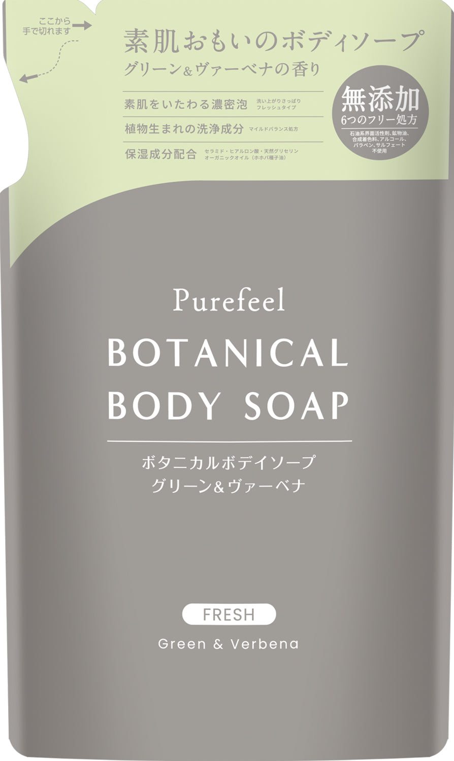 ピュアフィールボタニカルボディソープグリーン＆ヴァーベナ　詰替用３８０ｍｌ 容量380MLボディソープ