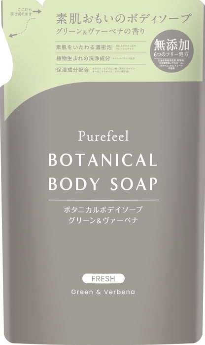 ピュアフィールボタニカルボディソープグリーン＆ヴァーベナ　詰替用３８０ｍｌ 容量380MLボディソープ