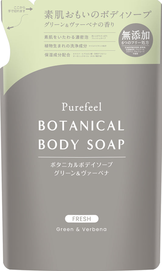 ピュアフィールボタニカルボディソープグリーン＆ヴァーベナ　詰替用３８０ｍｌ 容量380MLボディソープ