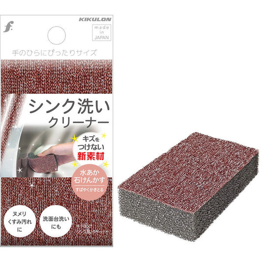 キクロンｆ　シンク洗いクリーナー　１０個（台紙付き） 容量10個<br>商品サイズ：幅65mm×高さ145mm×奥行26mm、8g<br>台紙サイズ：幅155mm×高さ760mm×奥行60mm、120g