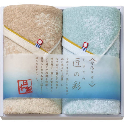 しまなみ匠の彩 今治タオルセット IMM-029