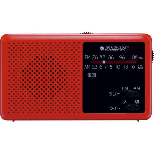 コーバン 備蓄ラジオ ECO-5