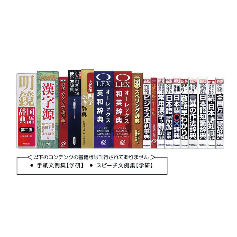 カシオ コンパクトカラー電子辞書 XD-C200